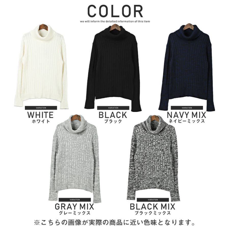 ニット タートルネック メンズ[品番：LU000009064]｜LUXSTYLE