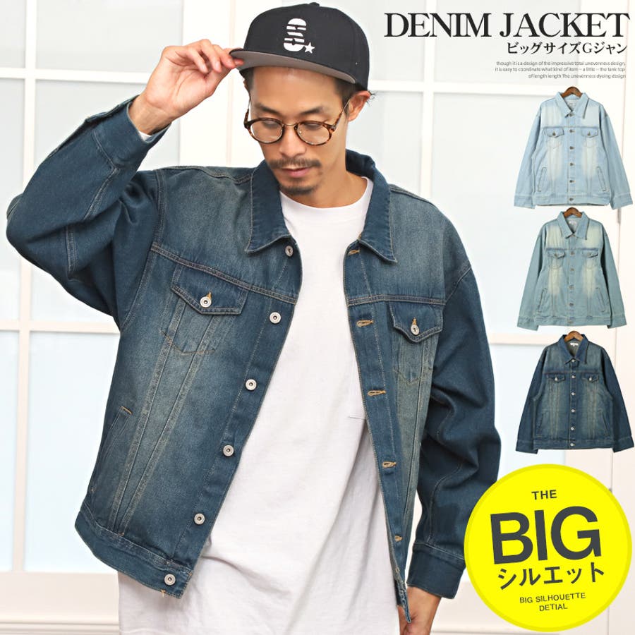デニムジャケット メンズ Gジャン 品番 Lu Luxstyle ラグスタイル のメンズ ファッション通販 Shoplist ショップリスト デニムジャケット メンズ Gジャン 品番 Lu Luxstyle ラグスタイル のメンズ ファッション通販 Shoplist ショップリスト