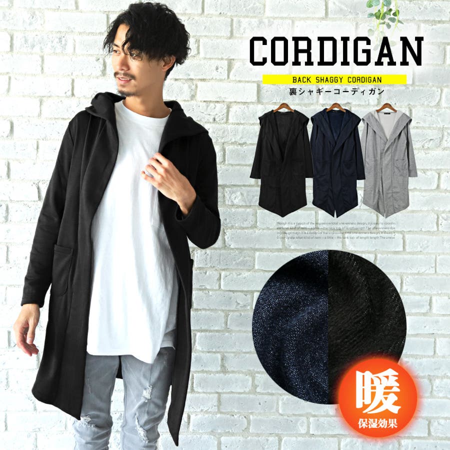 コーディガン メンズ カーディガン 品番 Lu Luxstyle ラグスタイル のメンズ ファッション通販 Shoplist ショップリスト コーディガン メンズ カーディガン 品番 Lu Luxstyle ラグスタイル のメンズ ファッション通販 Shoplist ショップリスト