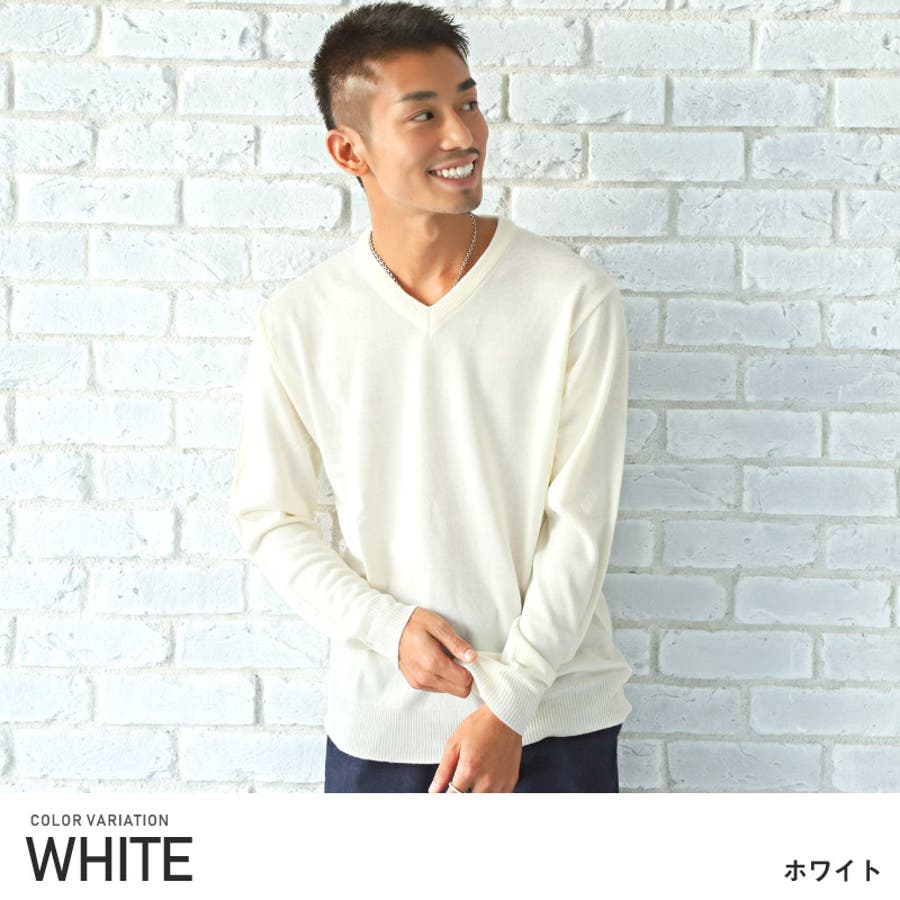 ニット メンズ Vネック 品番 Lu Luxstyle ラグスタイル のメンズファッション通販 Shoplist ショップリスト