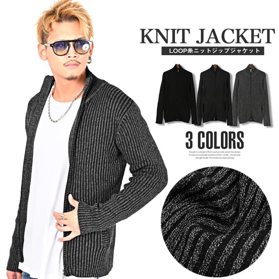 ニット メンズ ジャケット 品番 Lu Luxstyle ラグスタイル のメンズファッション通販 Shoplist ショップリスト