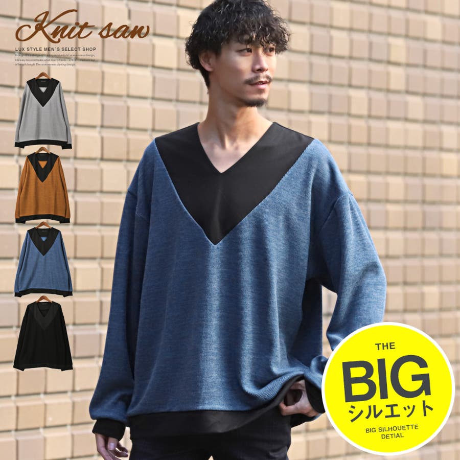 ニット メンズ セーター[品番：LU000009194]｜LUXSTYLE（ラグスタイル