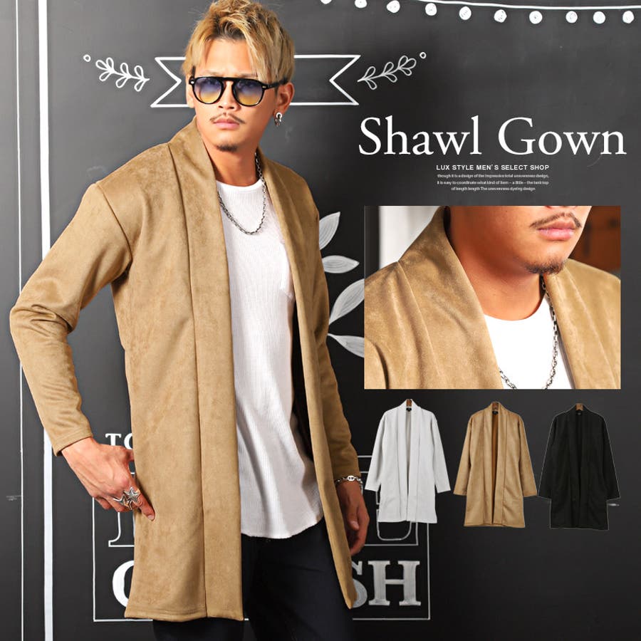 ガウン コート メンズ 品番 Lu Luxstyle ラグスタイル のメンズファッション通販 Shoplist ショップリスト ガウン コート メンズ 品番 Lu Luxstyle ラグスタイル のメンズファッション通販 Shoplist ショップリスト