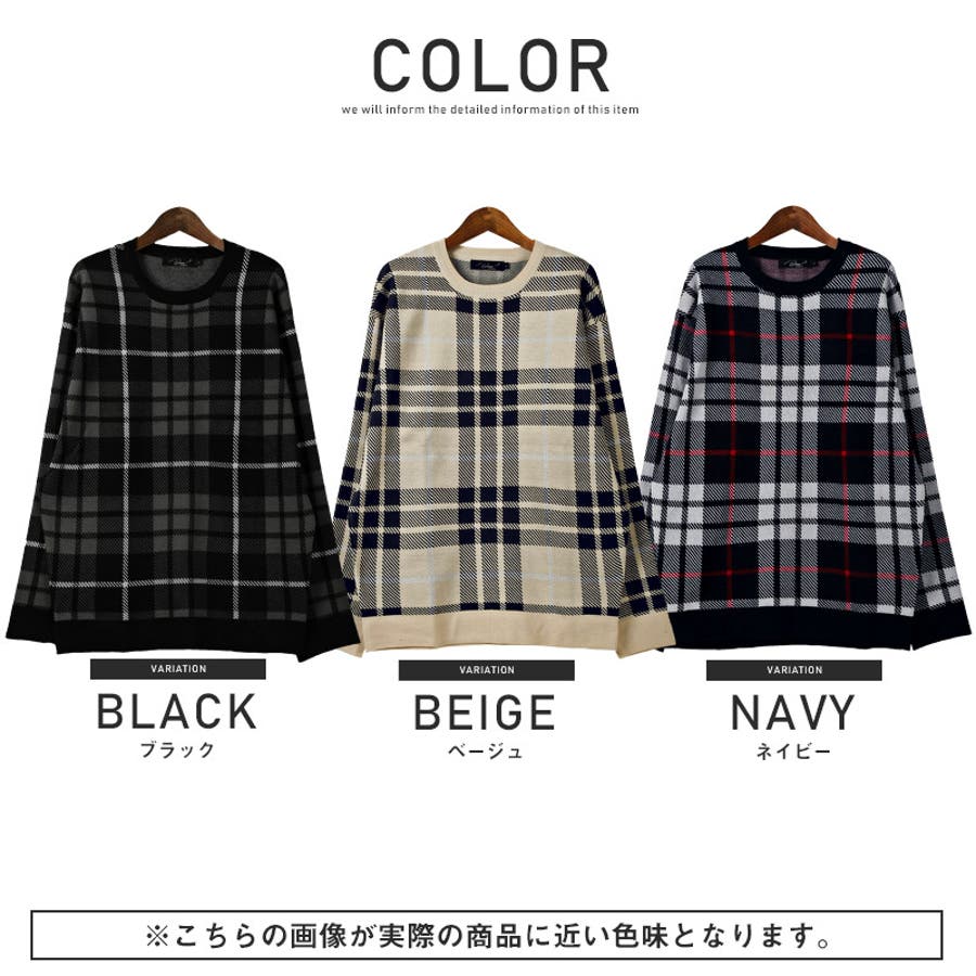 ニット メンズ セーター 品番 Lu Luxstyle ラグスタイル のメンズファッション通販 Shoplist ショップリスト