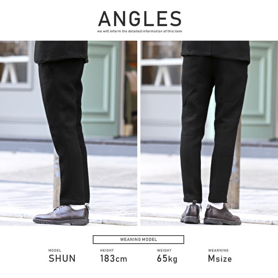 テーパードパンツ メンズ パンツ[品番：LU000009178]｜LUXSTYLE