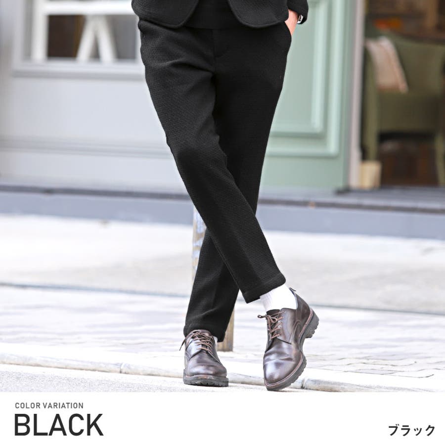 テーパードパンツ メンズ パンツ[品番：LU000009178]｜LUXSTYLE