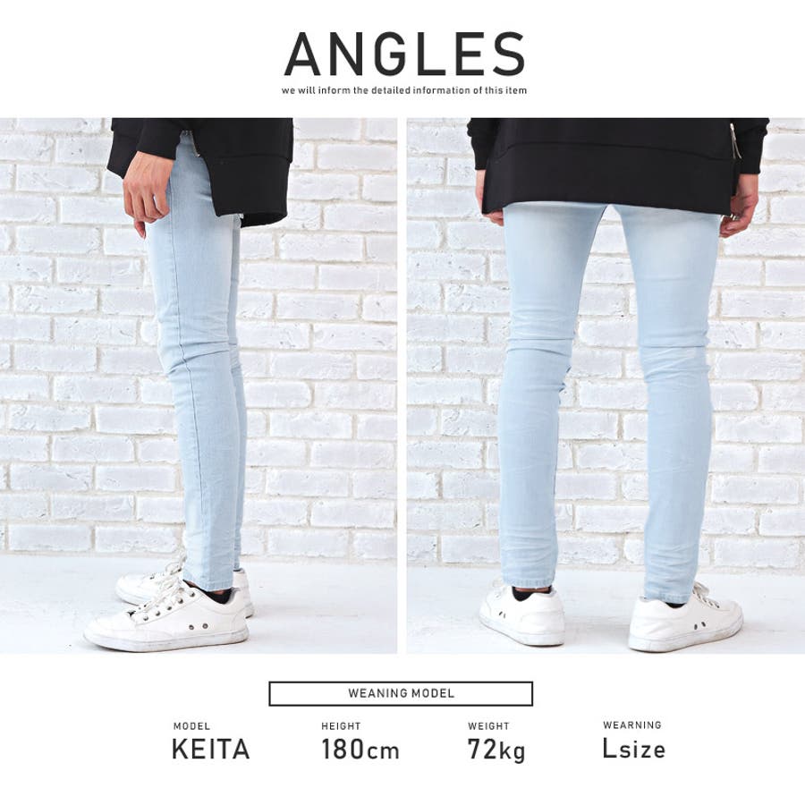 デニムパンツ メンズ スキニー 品番 Lu Luxstyle ラグスタイル のメンズ ファッション通販 Shoplist ショップリスト