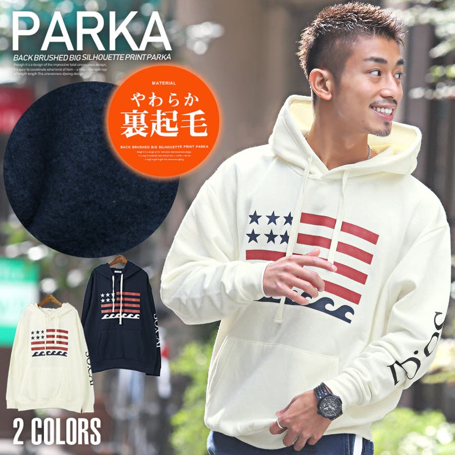 パーカー メンズ プルオーバー 品番 Lu Luxstyle ラグスタイル のメンズ ファッション通販 Shoplist ショップリスト