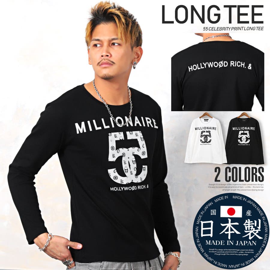 Tシャツ メンズ ロンt 品番 Lu Luxstyle ラグスタイル のメンズファッション通販 Shoplist ショップリスト