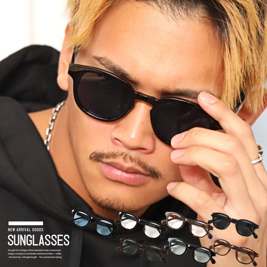 サングラス メンズ レディース[品番：LU000009348]｜LUXSTYLE