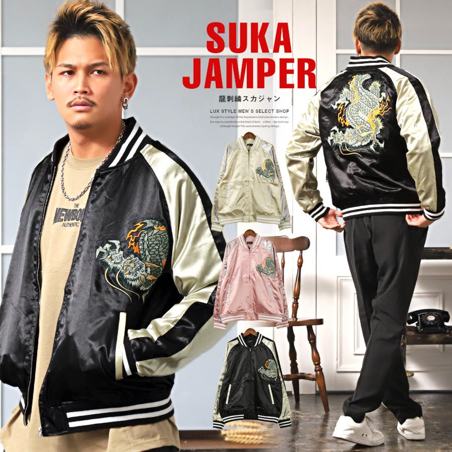 ROARK スカジャン　Lサイズ tt15416-145r.jpg