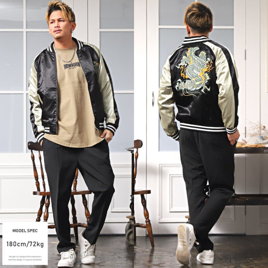 GLAY×HOKKAIDO 150 ジャケット Lサイズ スカジャン スカジャン メンズ