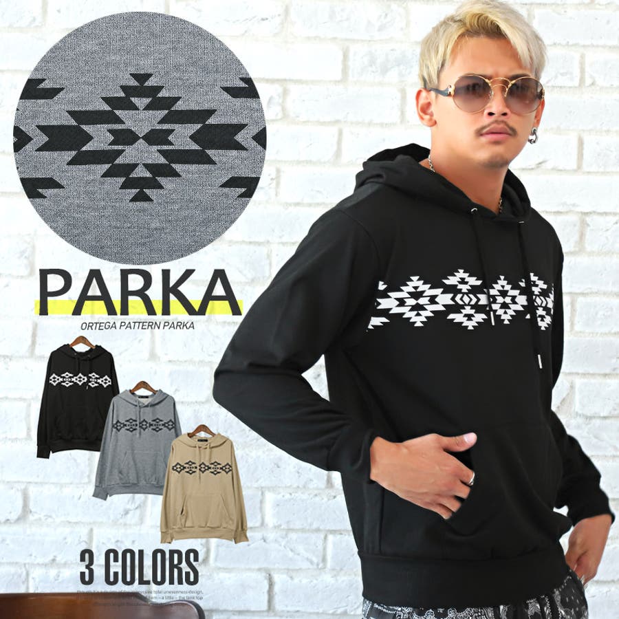 パーカー メンズ 裏毛 品番 Lu Luxstyle ラグスタイル のメンズファッション通販 Shoplist ショップリスト