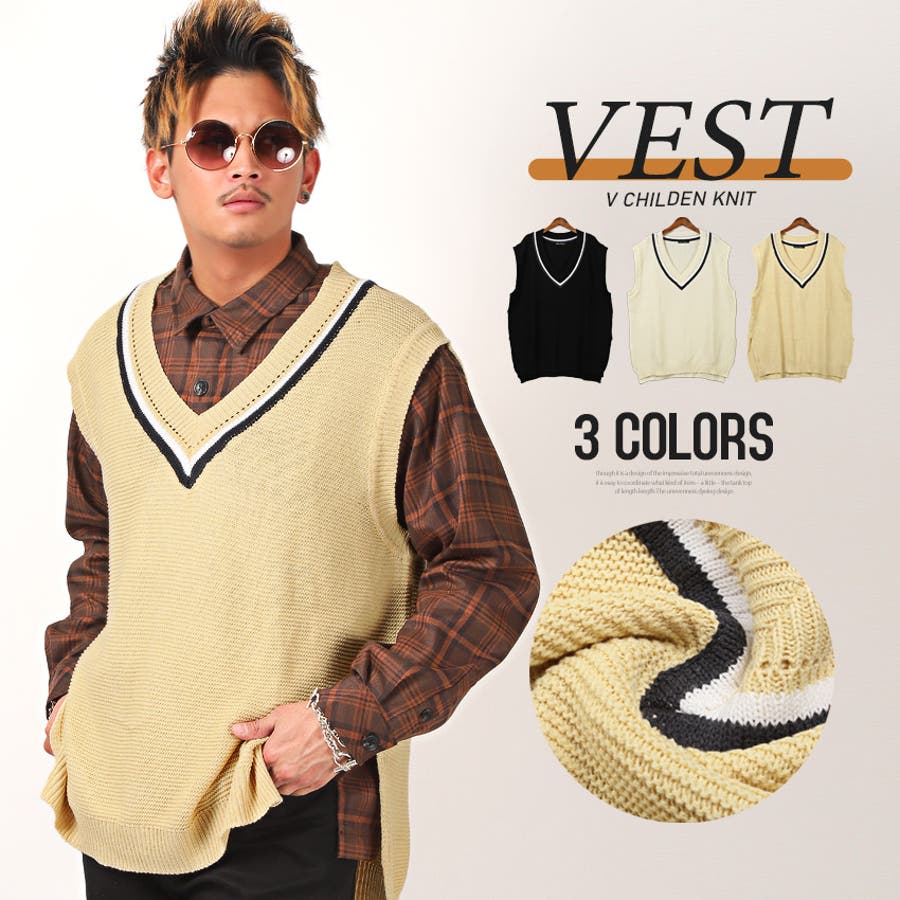 ニットベスト メンズ Vネック 品番 Lu Luxstyle ラグスタイル のメンズ ファッション通販 Shoplist ショップリスト ニットベスト メンズ Vネック 品番 Lu Luxstyle ラグスタイル のメンズ ファッション通販 Shoplist ショップリスト