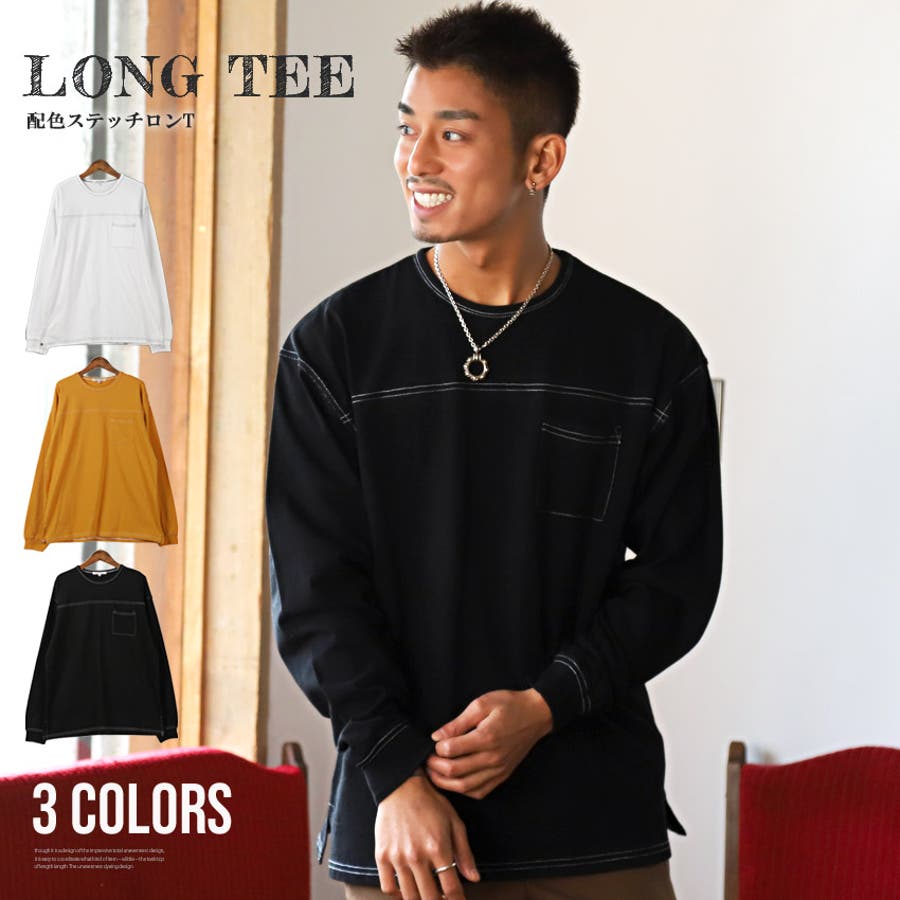 ロンt メンズ 長袖tシャツ 品番 Lu Luxstyle ラグスタイル のメンズ ファッション通販 Shoplist ショップリスト