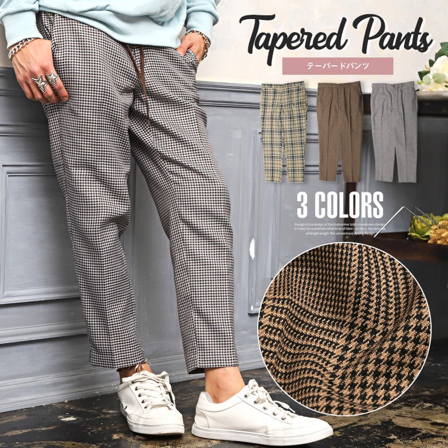 テーパードパンツ メンズ チェックパンツ 品番 Lu Luxstyle ラグスタイル のメンズ ファッション通販 Shoplist ショップリスト