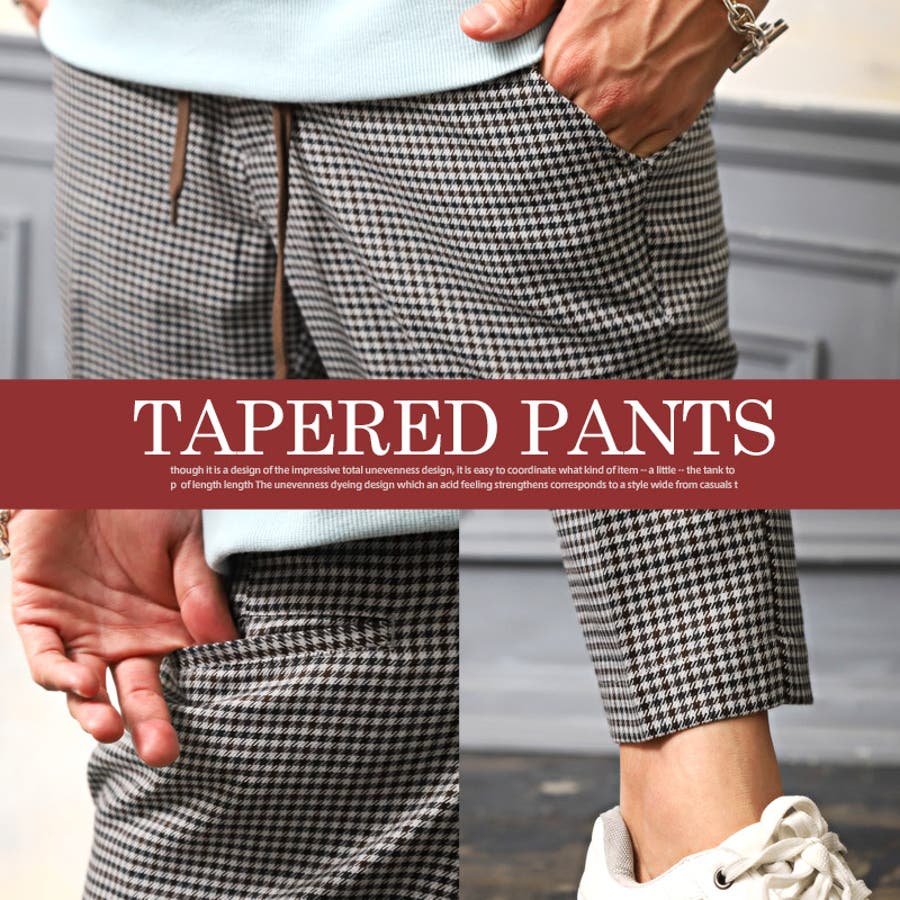 テーパードパンツ メンズ チェックパンツ [品番：LU000009455]｜LUXSTYLE（ラグスタイル）のメンズファッション通販｜SHOPLIST（ショップリスト）