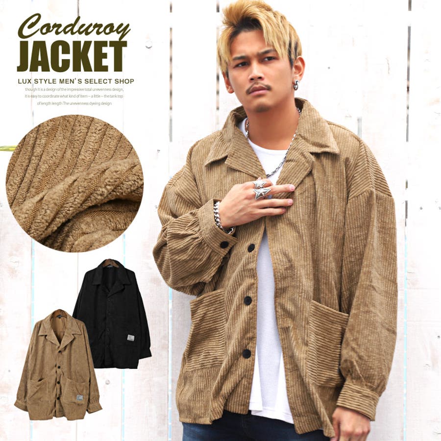 コーデュロイ ジャケット メンズ[品番：LU000009464]｜LUXSTYLE