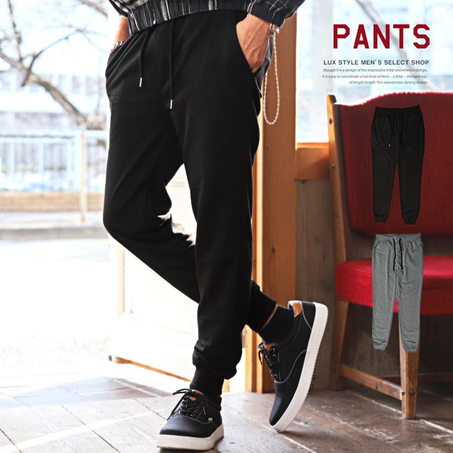 新品 ★ セットアップ MARK&LONA スウェット ジョガーパンツ ブルゾン テックスウェットジョガーパンツ | 【公式】SPU スプ公式通販