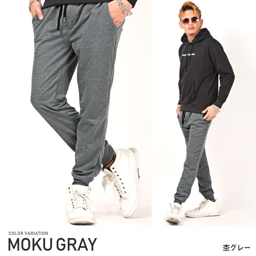 スウェットパンツ メンズ ジョガーパンツ 品番 Lu Luxstyle ラグスタイル のメンズ ファッション通販 Shoplist ショップリスト スウェットパンツ メンズ ジョガーパンツ 品番 Lu Luxstyle ラグスタイル のメンズ ファッション通販 Shoplist ショップリスト