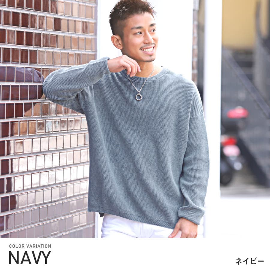 ニット メンズ セーター[品番：LU000009538]｜LUXSTYLE（ラグ