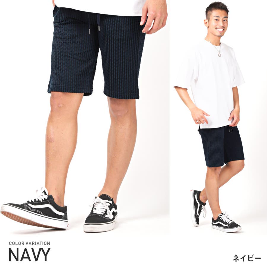 ショートパンツ メンズ ハーフパンツ 品番 Lu Luxstyle ラグスタイル のメンズ ファッション通販 Shoplist ショップリスト ショートパンツ メンズ ハーフパンツ 品番 Lu Luxstyle ラグスタイル のメンズ ファッション通販 Shoplist ショップリスト