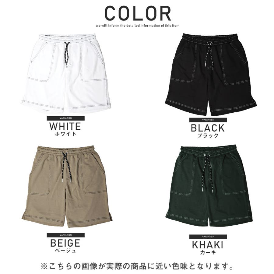 ショートパンツ メンズ ハーフパンツ 品番 Lu Luxstyle ラグスタイル のメンズ ファッション通販 Shoplist ショップリスト