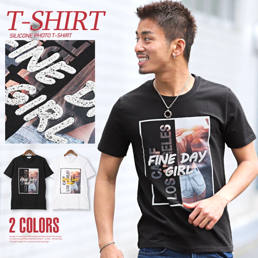 Tシャツ メンズ 半袖 品番 Lu Luxstyle ラグスタイル のメンズファッション通販 Shoplist ショップリスト Tシャツ メンズ 半袖 品番 Lu Luxstyle ラグスタイル のメンズファッション通販 Shoplist ショップリスト