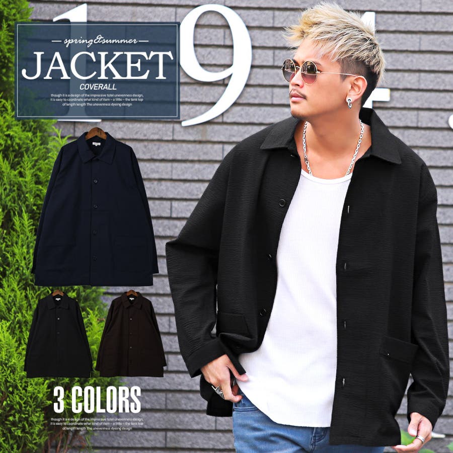 ジャケット カバーオール メンズ 品番 Lu Luxstyle ラグスタイル のメンズファッション 通販 Shoplist ショップリスト