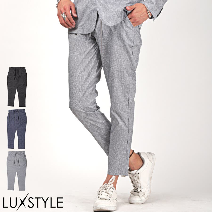 テーパードパンツ メンズ アンクルパンツ 品番 Lu Luxstyle ラグスタイル のメンズ ファッション通販 Shoplist ショップリスト