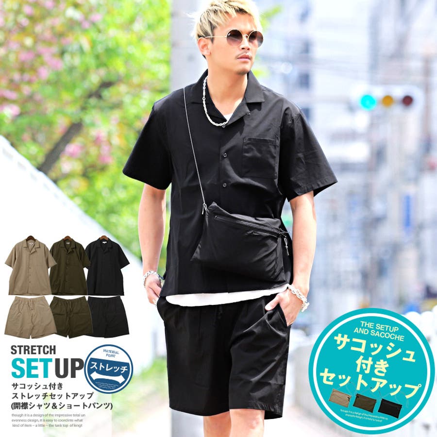 セットアップ メンズ シャツ[品番：LU000009705]｜LUXSTYLE