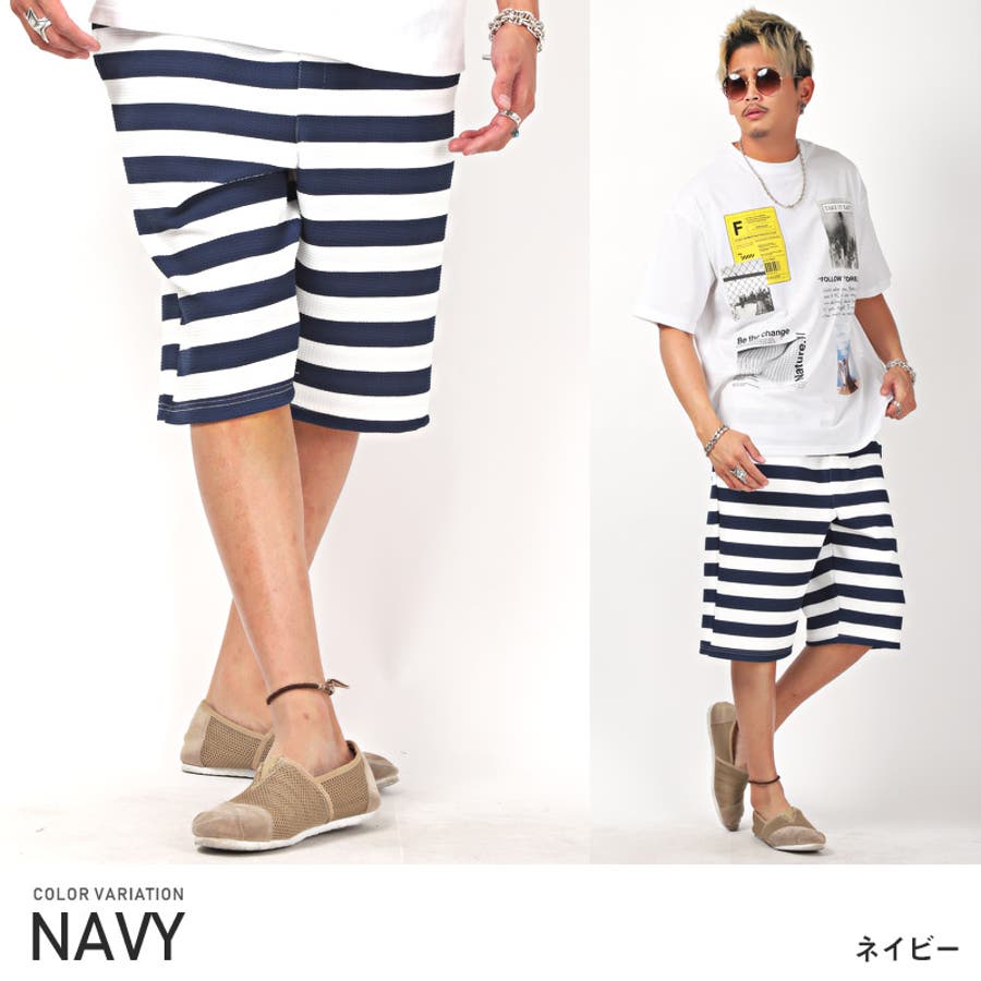 ショートパンツ メンズ ハーフパンツ 品番 Lu Luxstyle ラグスタイル のメンズファッション通販 Shoplist ショップリスト