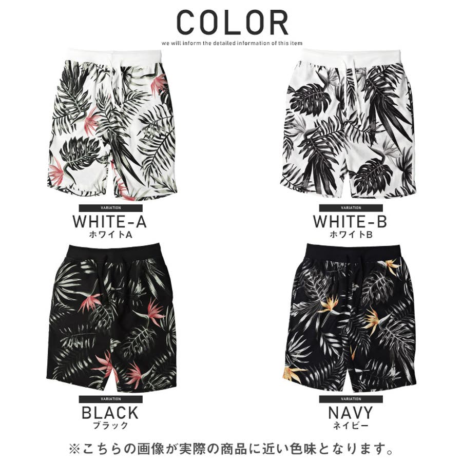 ショートパンツ メンズ ボタニカル柄[品番：LU000009717