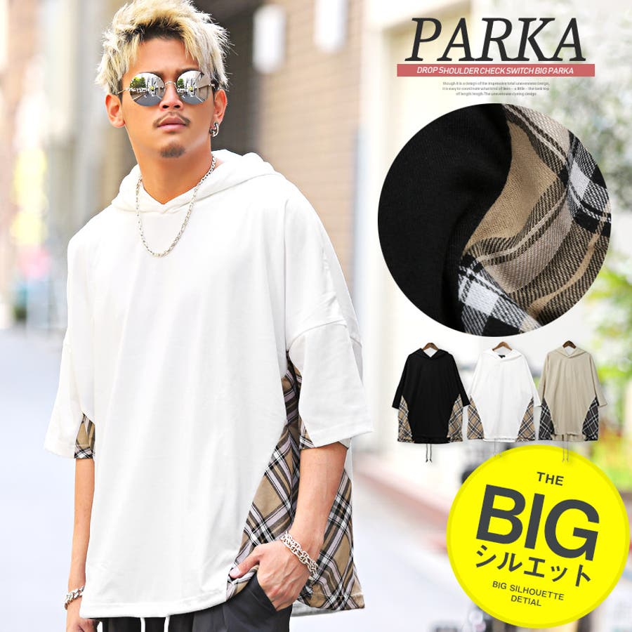 半袖パーカー メンズ ビッグシルエット 品番 Lu Luxstyle ラグスタイル のメンズ ファッション通販 Shoplist ショップリスト 半袖パーカー メンズ ビッグシルエット 品番 Lu Luxstyle ラグスタイル のメンズ ファッション通販 Shoplist ショップリスト