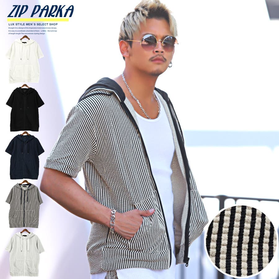 パーカー メンズ シアサッカー 品番 Lu Luxstyle ラグスタイル のメンズファッション 通販 Shoplist ショップリスト