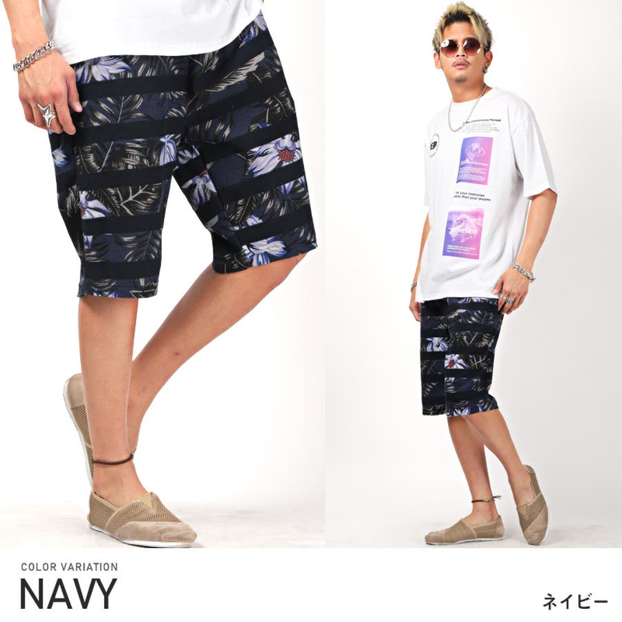 ショートパンツ メンズ プリペラ 品番 Lu Luxstyle ラグスタイル のメンズ ファッション通販 Shoplist ショップリスト ショートパンツ メンズ プリペラ 品番 Lu Luxstyle ラグスタイル のメンズ ファッション通販 Shoplist ショップリスト
