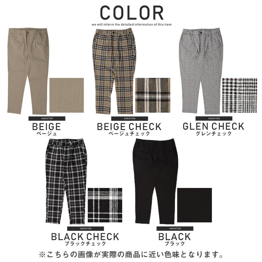 テーパードパンツ メンズ チェック柄[品番：LU000009750