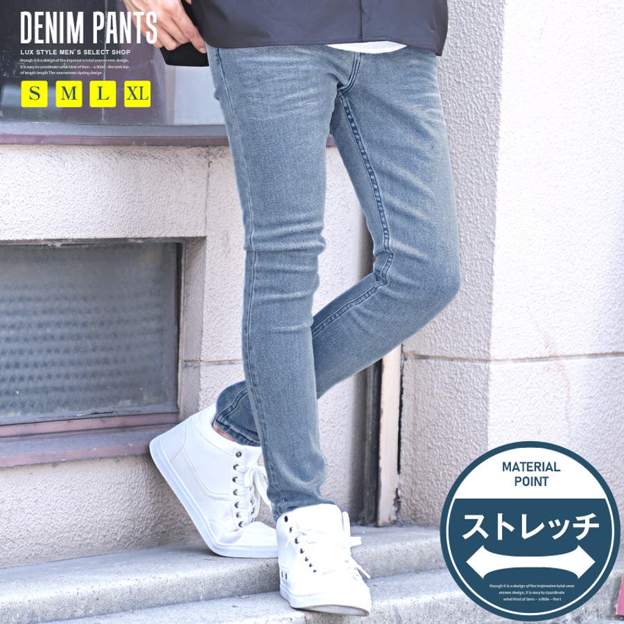 デニムパンツ メンズ スキニーアンクル丈 品番 Lu Luxstyle ラグスタイル のメンズ ファッション通販 Shoplist ショップリスト