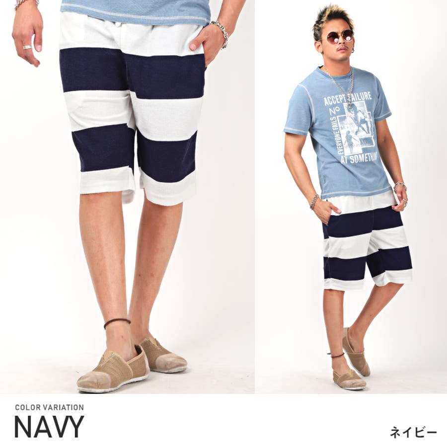 ショートパンツ メンズ ハーフパンツ 品番 Lu Luxstyle ラグスタイル のメンズ ファッション通販 Shoplist ショップリスト ショートパンツ メンズ ハーフパンツ 品番 Lu Luxstyle ラグスタイル のメンズ ファッション通販 Shoplist ショップリスト