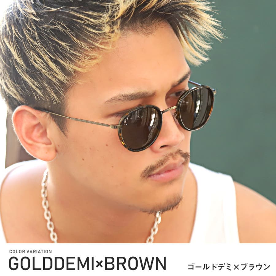 サングラス メンズ レディース 品番 Lu Luxstyle ラグスタイル のメンズファッション通販 Shoplist ショップリスト サングラス メンズ レディース 品番 Lu Luxstyle ラグスタイル のメンズファッション通販 Shoplist ショップリスト