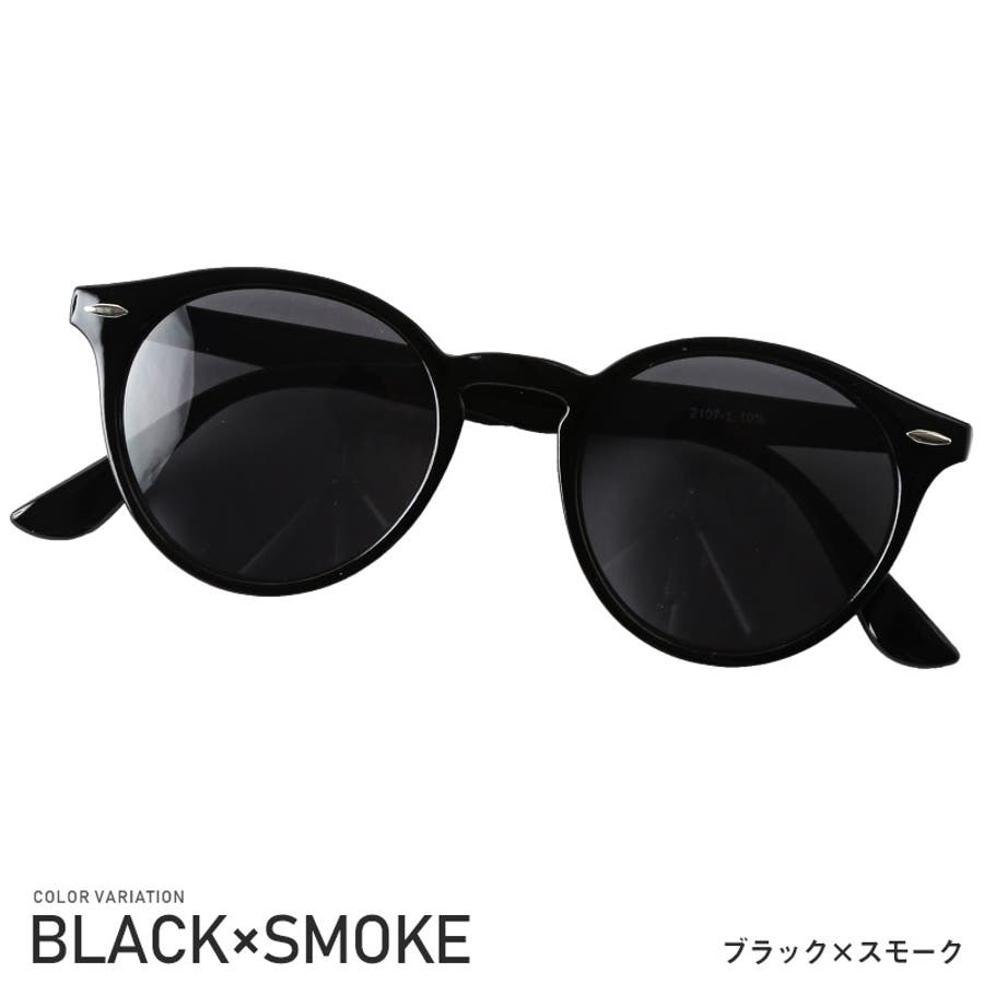 サングラス メンズ レディース[品番：LU000009928]｜LUXSTYLE