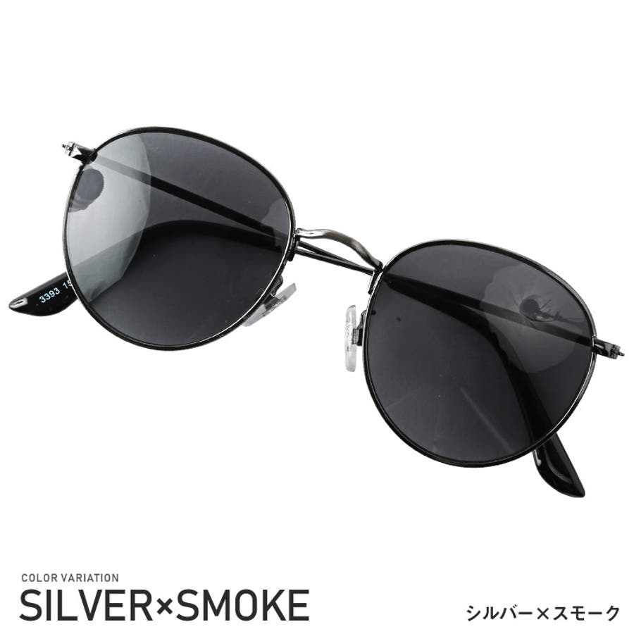 サングラス メンズ レディース[品番：LU000009944]｜LUXSTYLE