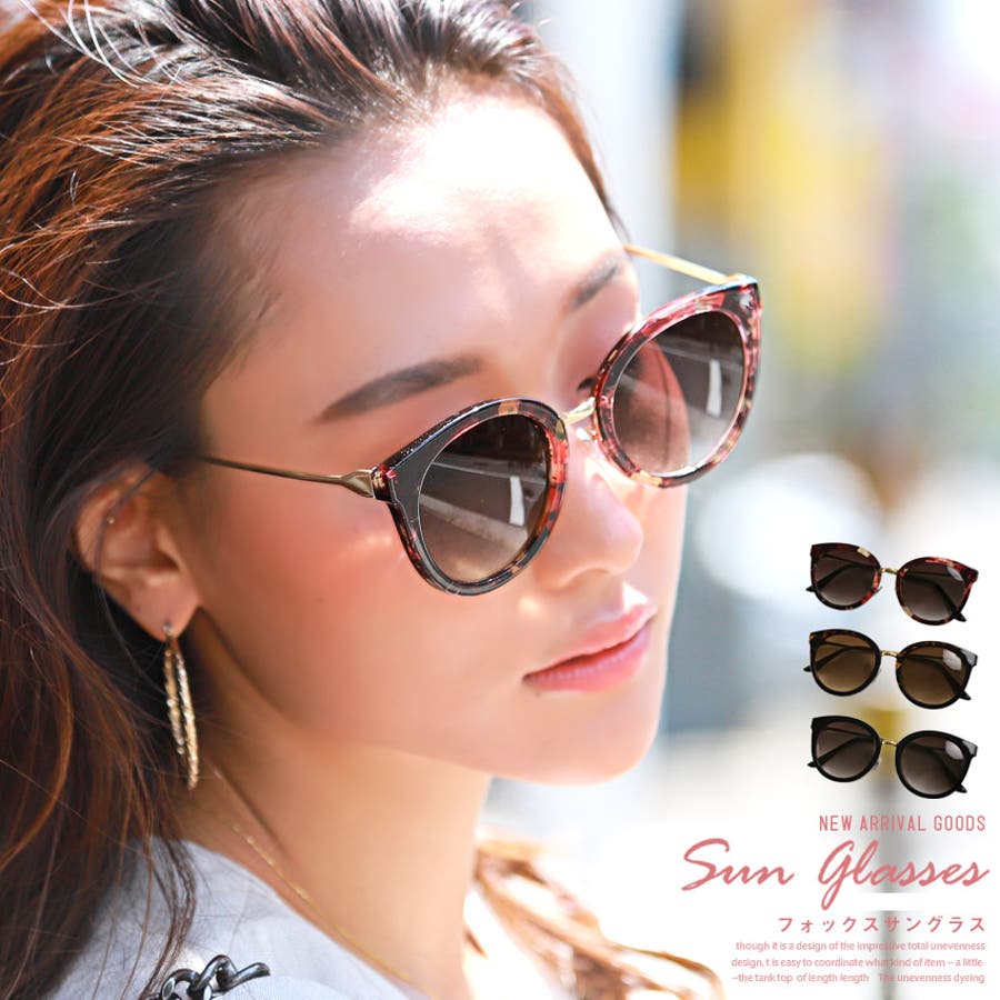 サングラス メンズ レディース 品番 Lu Luxstyle ラグスタイル のメンズファッション 通販 Shoplist ショップリスト