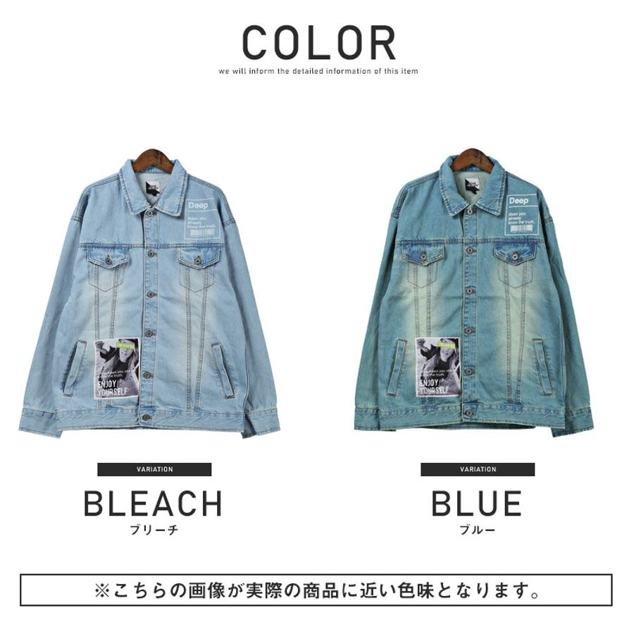 デニムジャケット メンズ ビッグシルエット[品番：LU000009985
