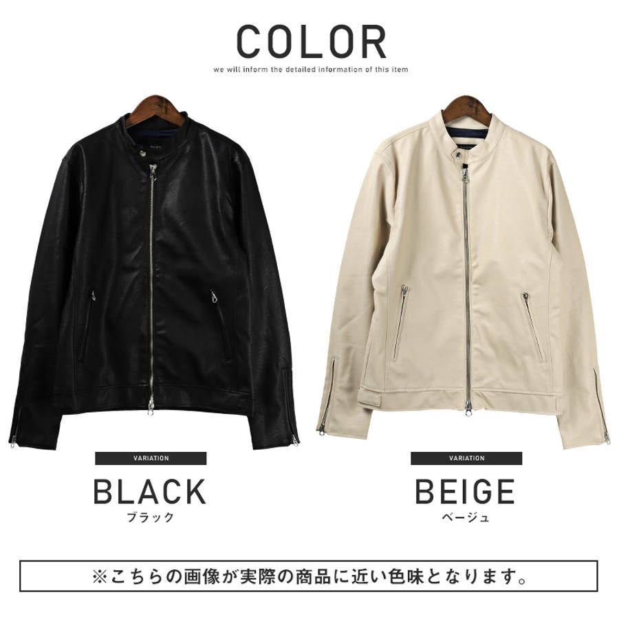 ライダースジャケット メンズ シングル[品番：LU000010024