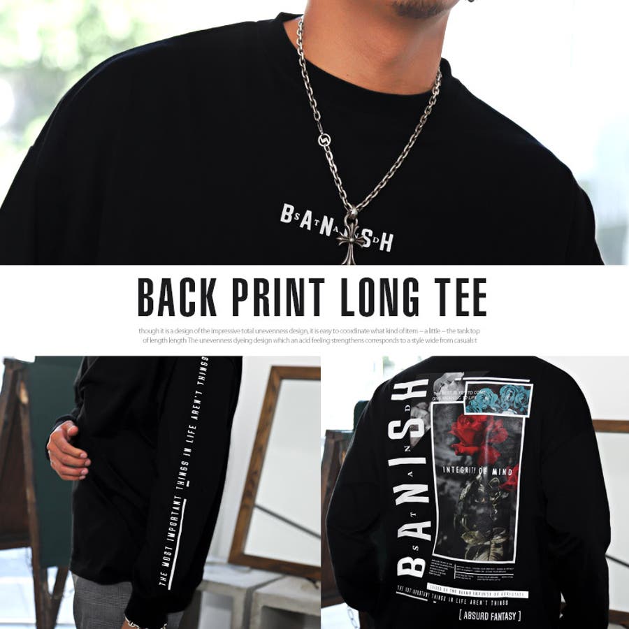 ロンT メンズ 長袖Tシャツ[品番：LU000010071]｜LUXSTYLE（ラグ