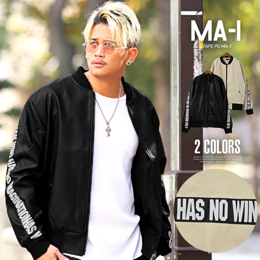 Ma 1 メンズ 品番 Lu Luxstyle ラグスタイル のメンズファッション通販 Shoplist ショップリスト