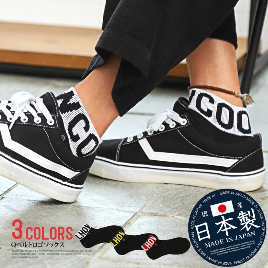 靴下 メンズ ソックス 品番 Lu Luxstyle ラグスタイル のメンズファッション通販 Shoplist ショップリスト 靴下 メンズ ソックス 品番 Lu Luxstyle ラグスタイル のメンズファッション通販 Shoplist ショップリスト
