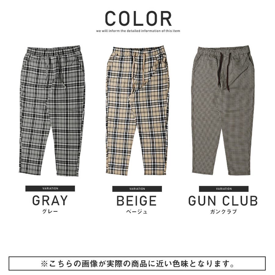 チェックパンツ メンズ シェフパンツ[品番：LU000010113]｜LUXSTYLE