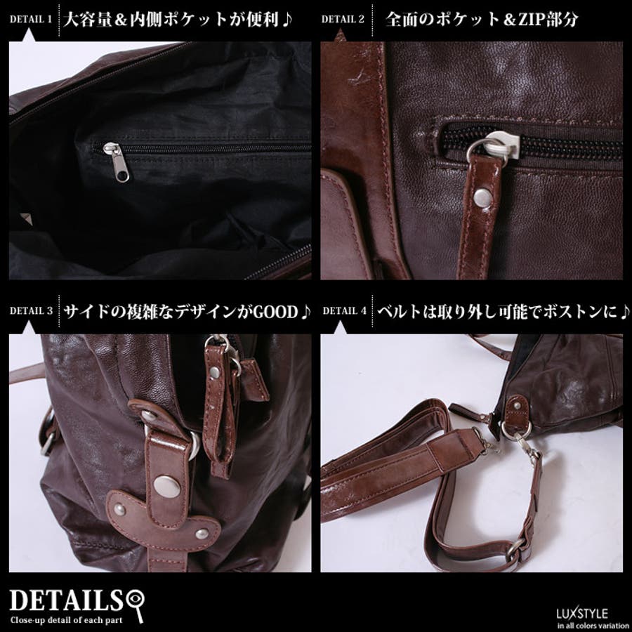 お兄系バッグ メンズバッグ トートバッグ